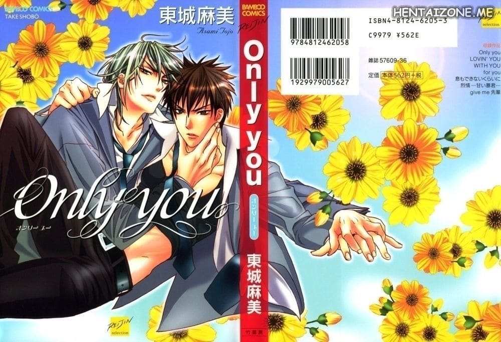Yaoi – Only You