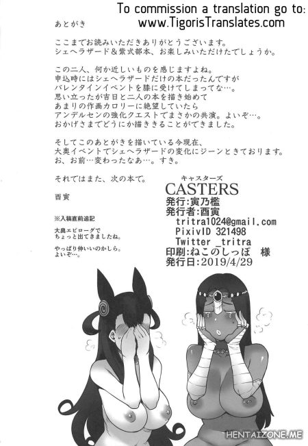 Casters  (21/22)
