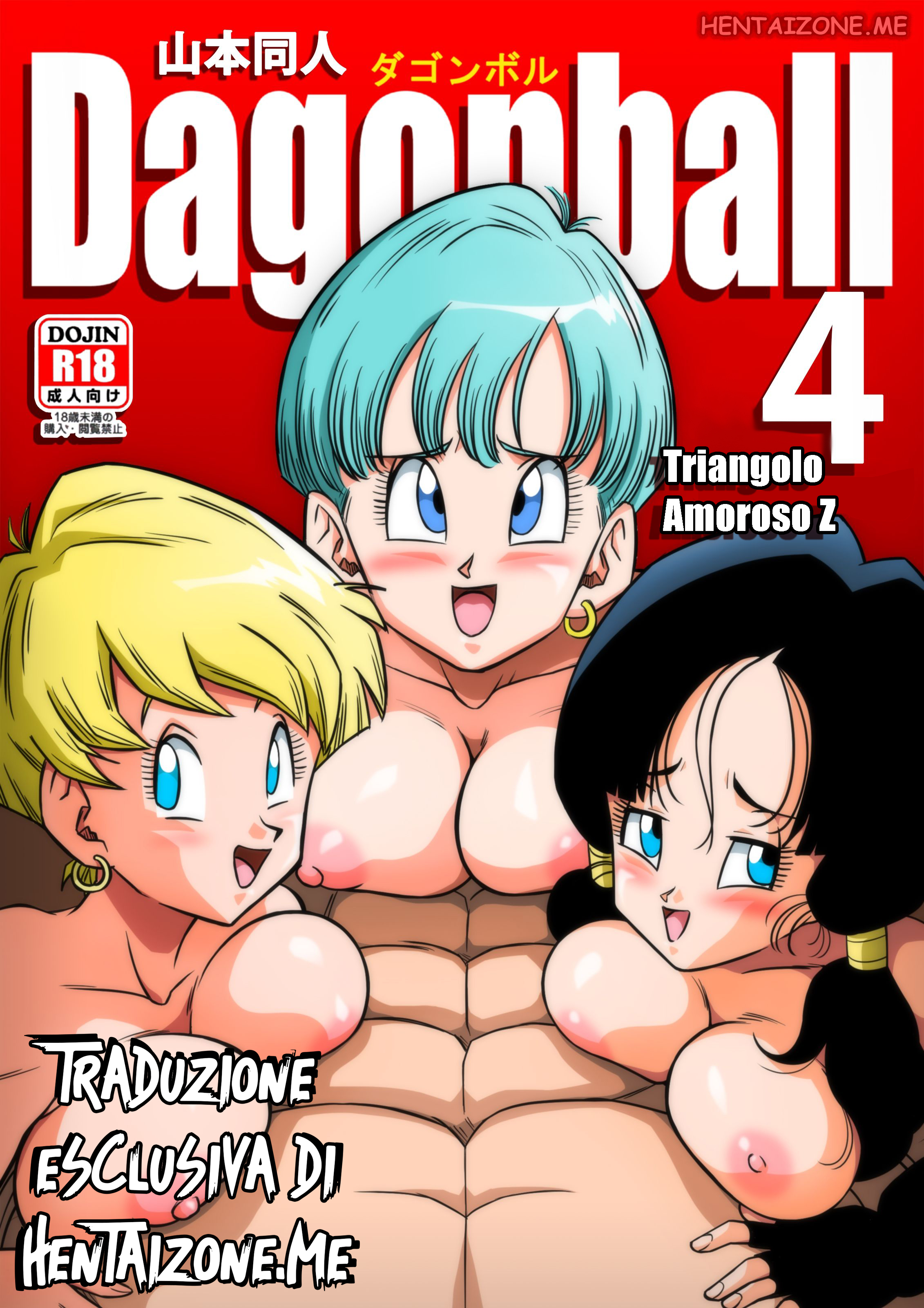 Hentai Dragon Ball - I love triangle 4 • Hentai Zone