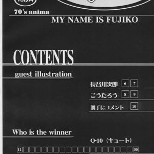 Fujiko Hentai - Io sono Fujiko ! (3/33)