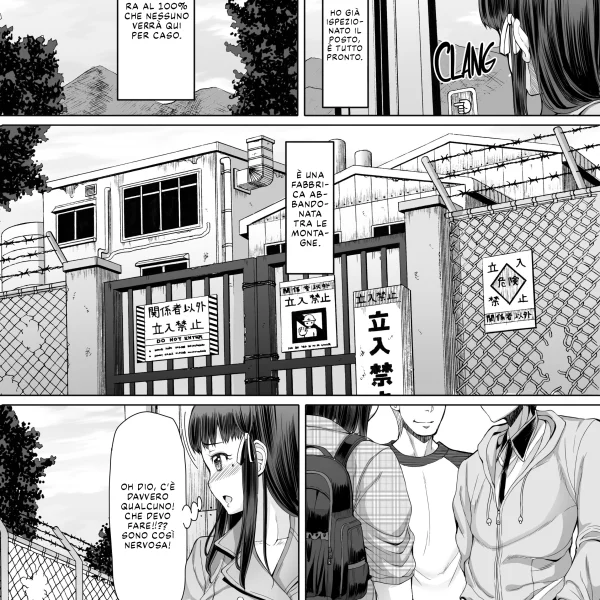 Ragazza futa 7 (3/23)