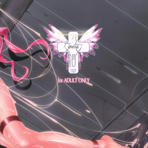 Hentaizone.me0003