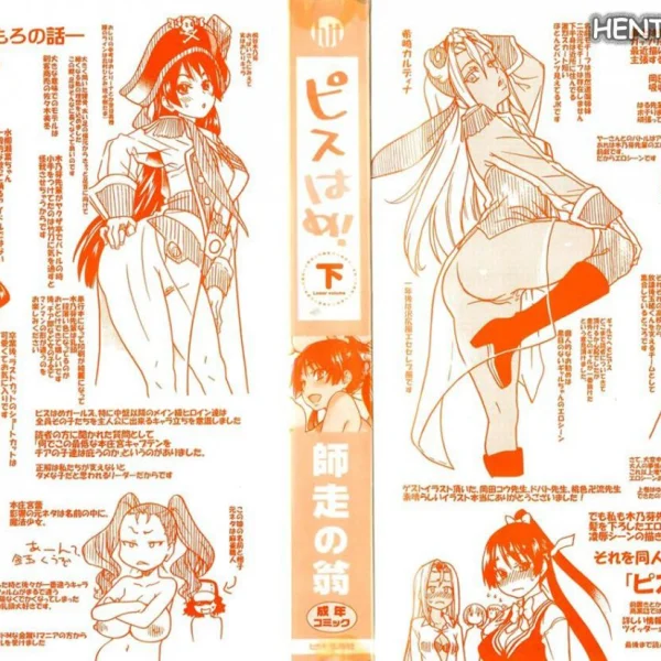 Hentaizone.me200027