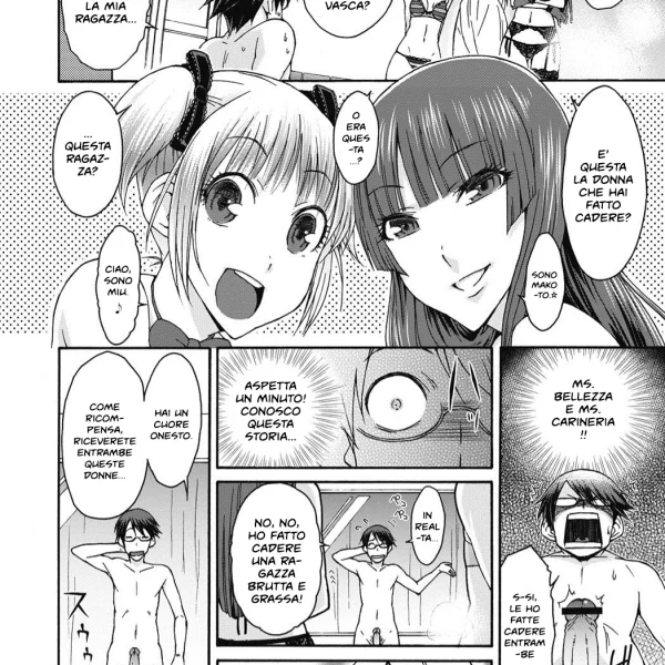 Hentaizone.me0087