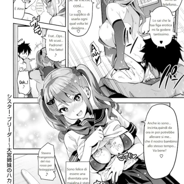 Hentaizone.me100095