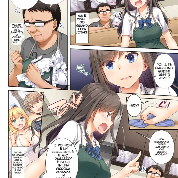 La nipote preferita Ch.1 (7/47)