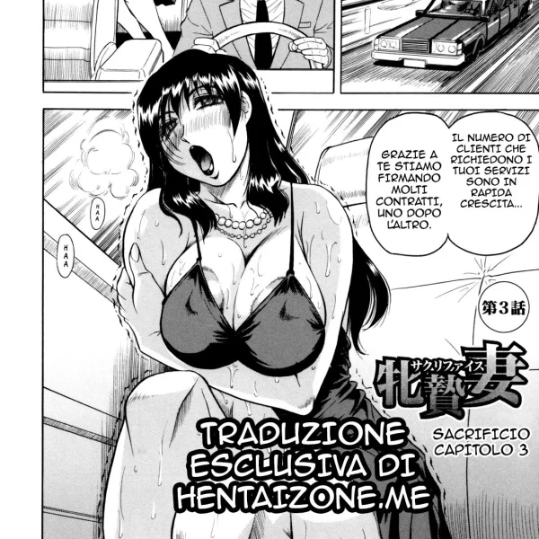 Moglie innocente Ch.3 - Sacrificio (5/21)