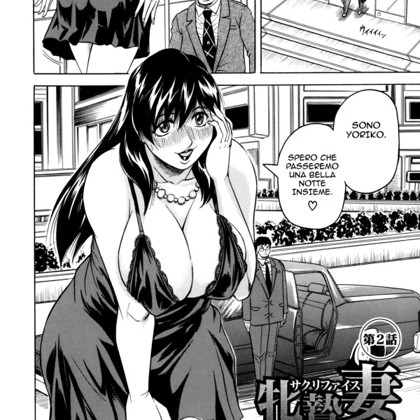 Moglie innocente Ch.2 - Primo incontro (3/21)