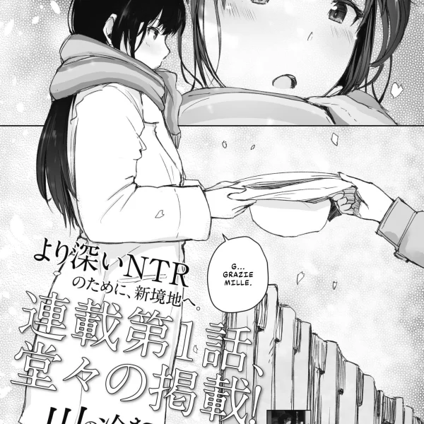Hentaizone.me0003
