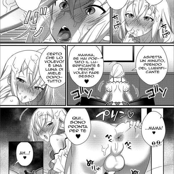 Ho una mamma trap (5/16)