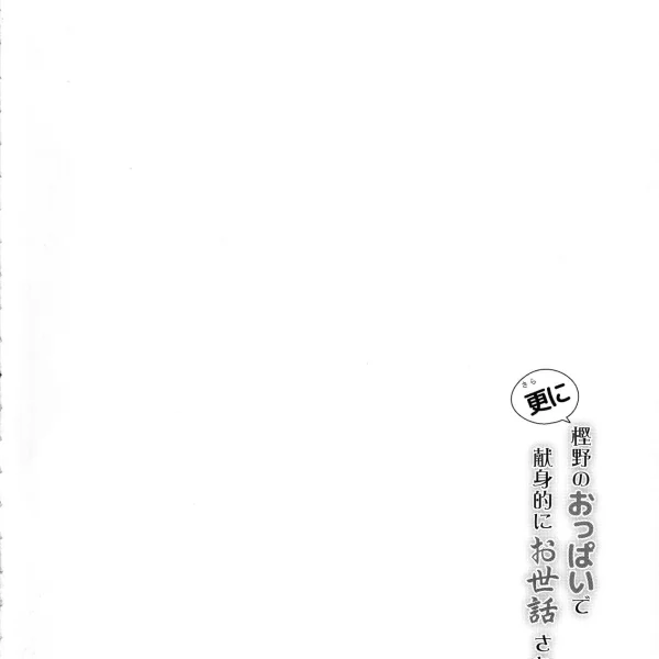 Hentaizone.me100003