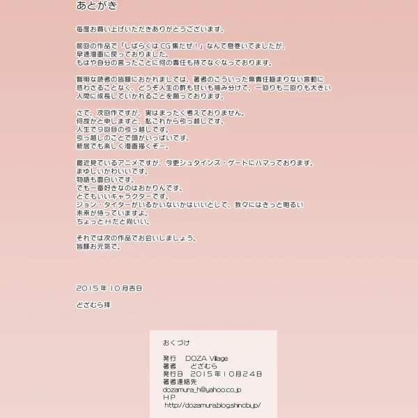 Hentaizone.me10040