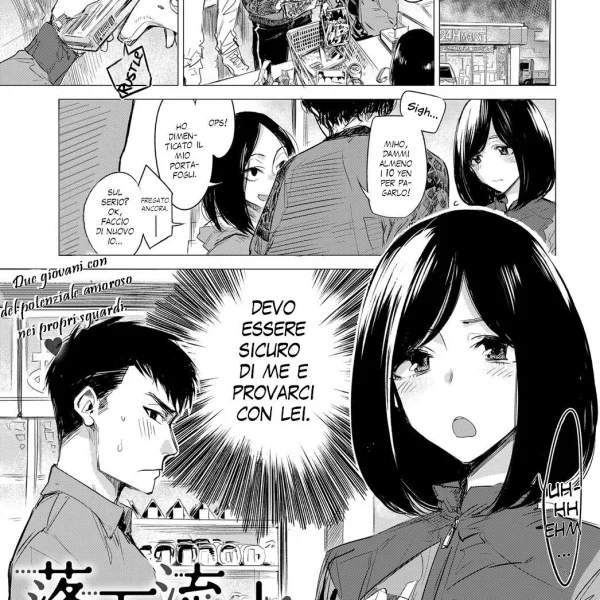 Hai da accendere? (1/20)
