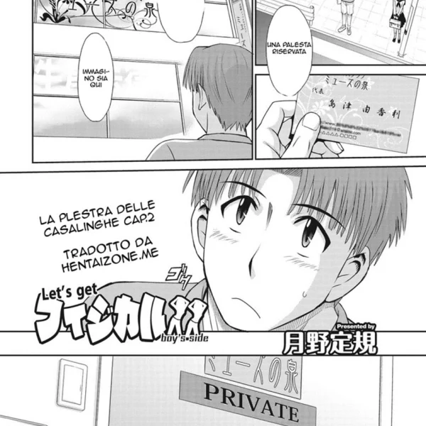 La palestra delle casalinghe Cap.2 (2/22)
