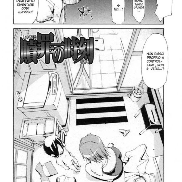 Hentaizone.me200002