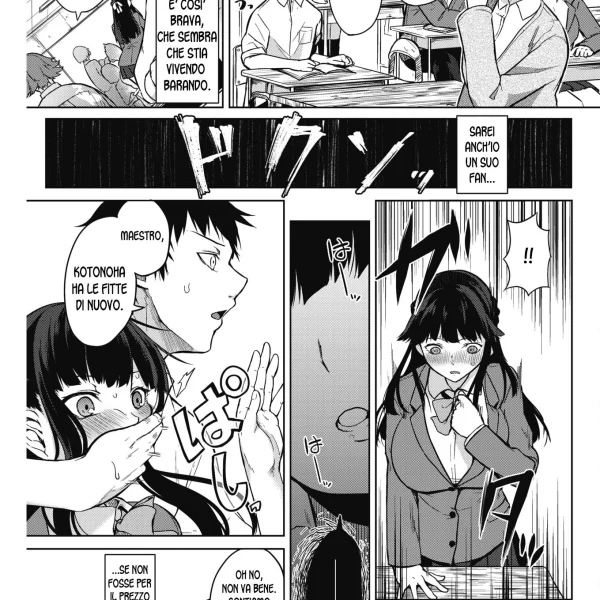 Il prezzo da pagare Ch.1 (3/25)