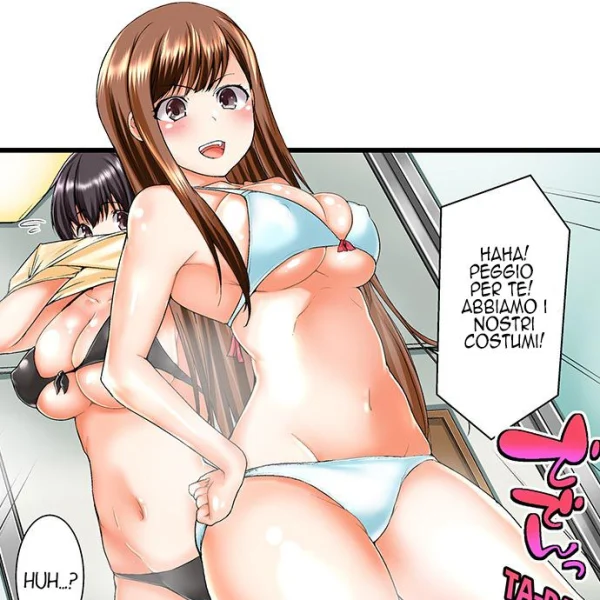 Mio fratello è scivolato dentro di me Ch.1-5 (7/47)