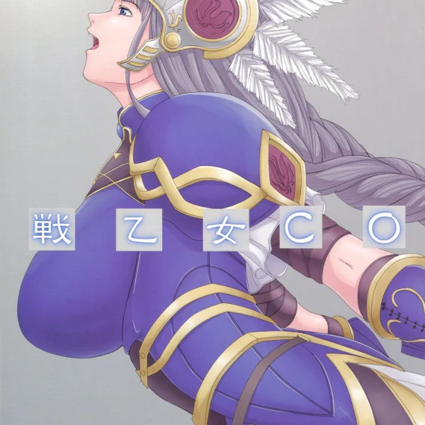 Lenneth la valchiria che beve (4/23)