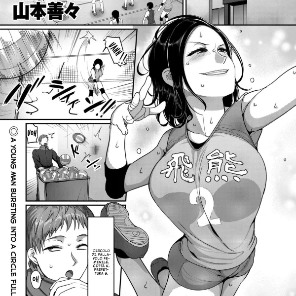 Hentaizone.me10001