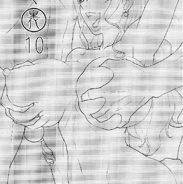 Nami no ura - 10 (2/24)