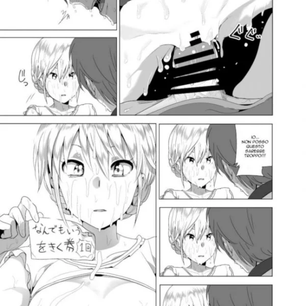 Il mio fratellone Ch.1 (32/37)
