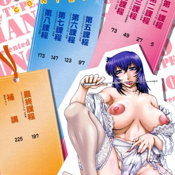 La maestra è una vera porca (5/232)