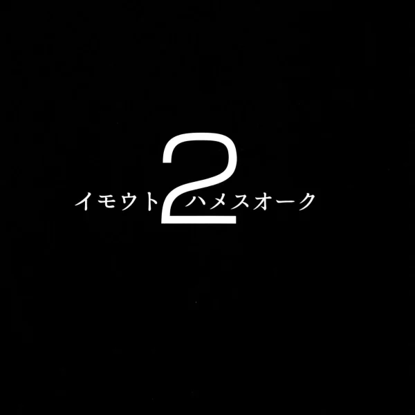 Hentaizone.me0005