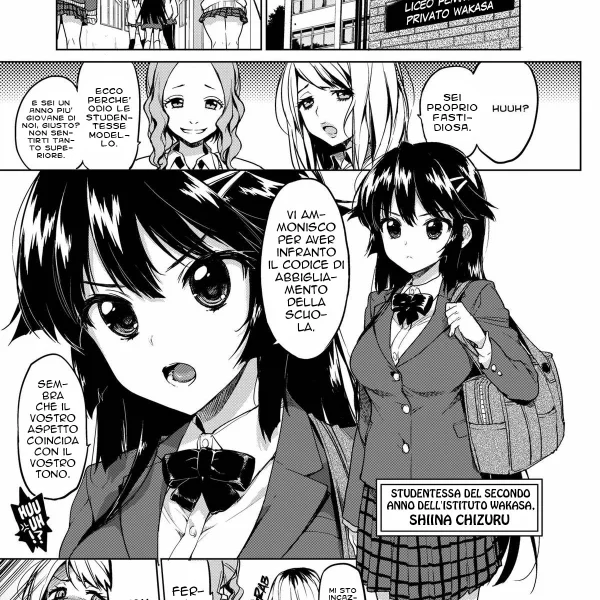 La storia di Shiina Ch.1 (5/43)