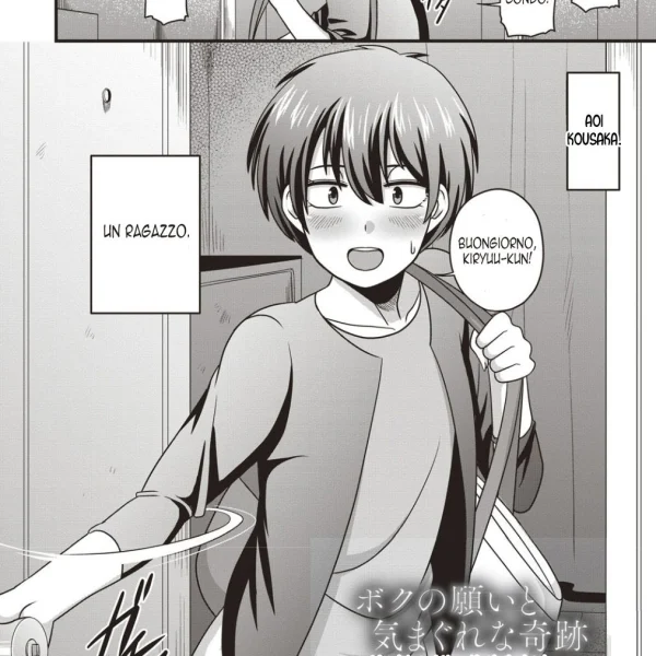 Il cazzo del mio amico  (2/21)
