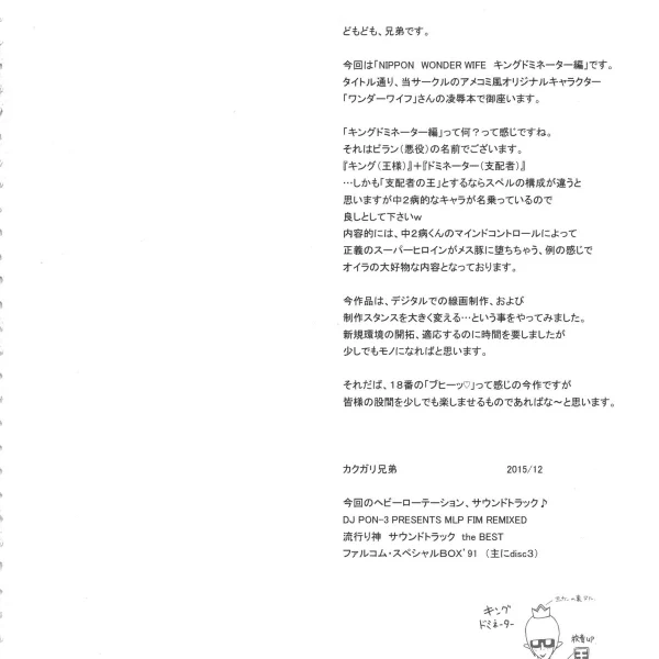 Hentaizone.me10002