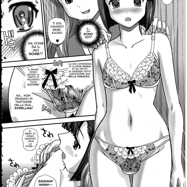 Lingerie shop (6/18)