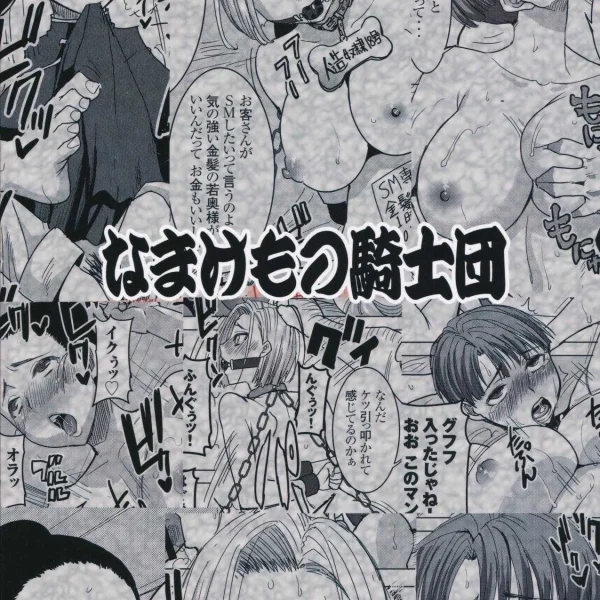 Hentaizone.me200002