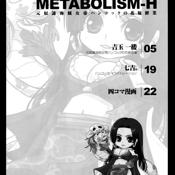 Hentaizone.me10003