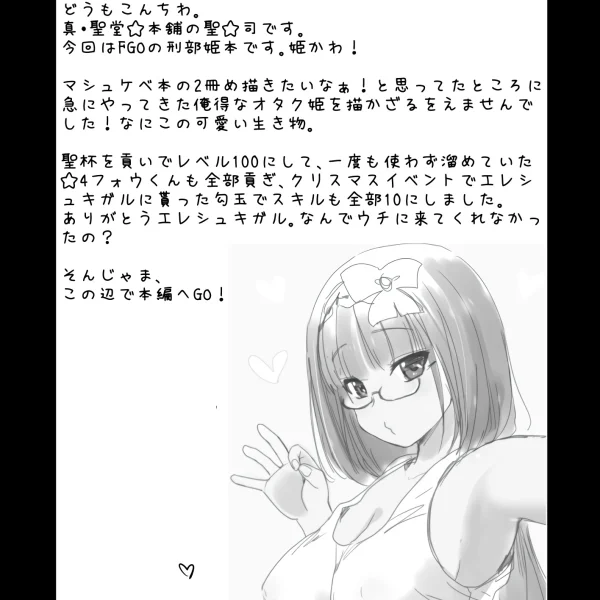 Hentaizone.me10003