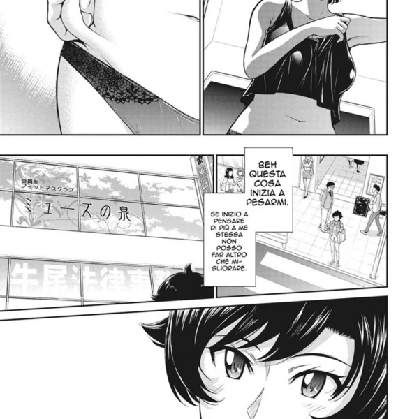 La palestra delle casalinghe Cap.1 | Let's get Physical Cap.1 (3/24)