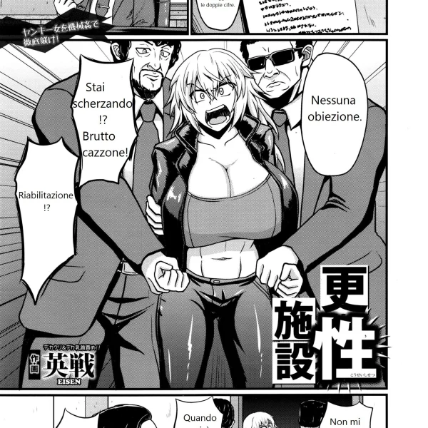 Hentaizone.me10001