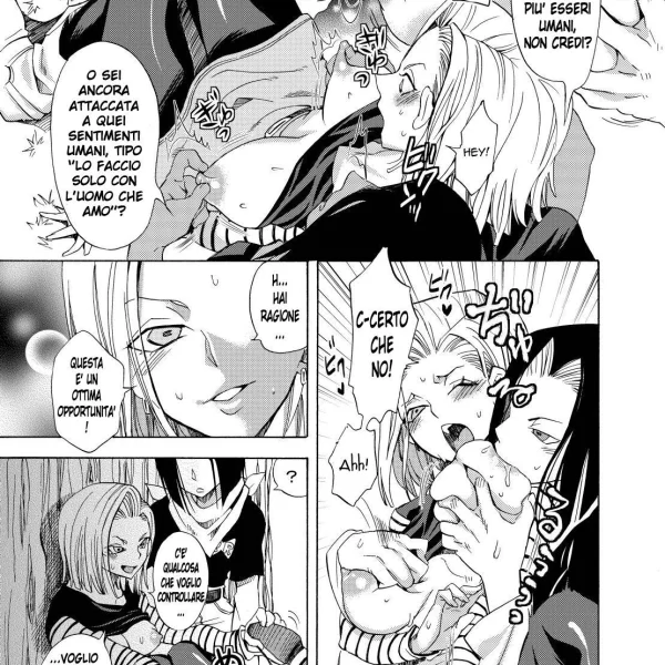 Ma sei mio fratello c-17 Hentai Dragon Ball Ita (4/26)