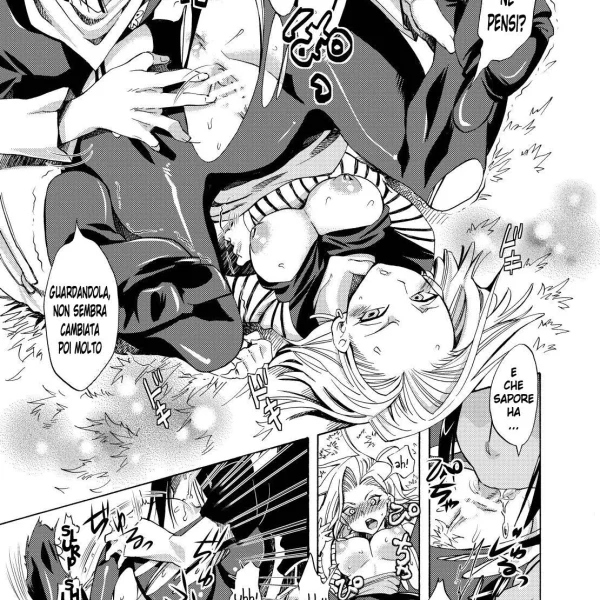 Ma sei mio fratello c-17 Hentai Dragon Ball Ita (6/26)