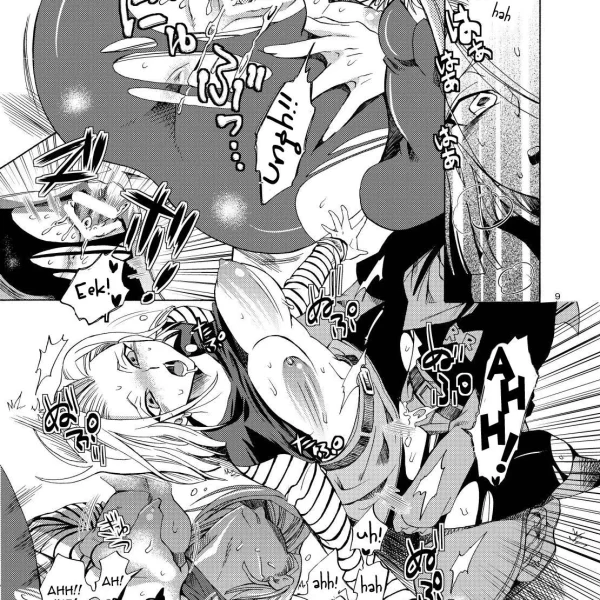 Ma sei mio fratello c-17 Hentai Dragon Ball Ita (8/26)