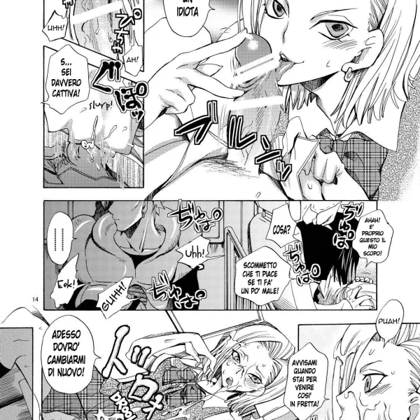 Ma sei mio fratello c-17 Hentai Dragon Ball Ita (13/26)