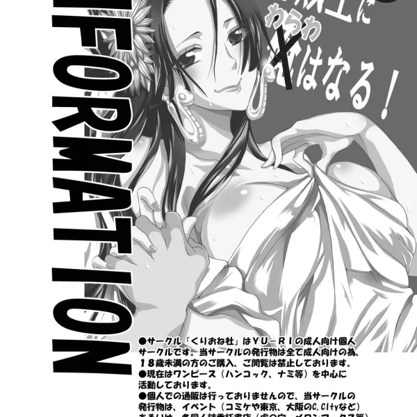 Ma sei mio fratello c-17 Hentai Dragon Ball Ita (23/26)