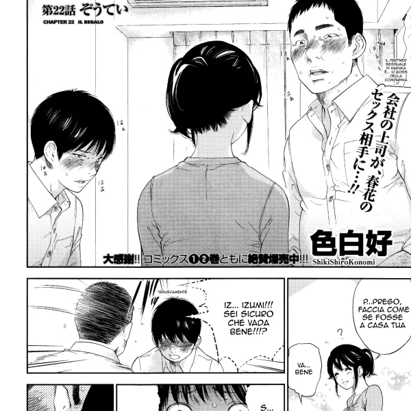 Hentaizone.me0069