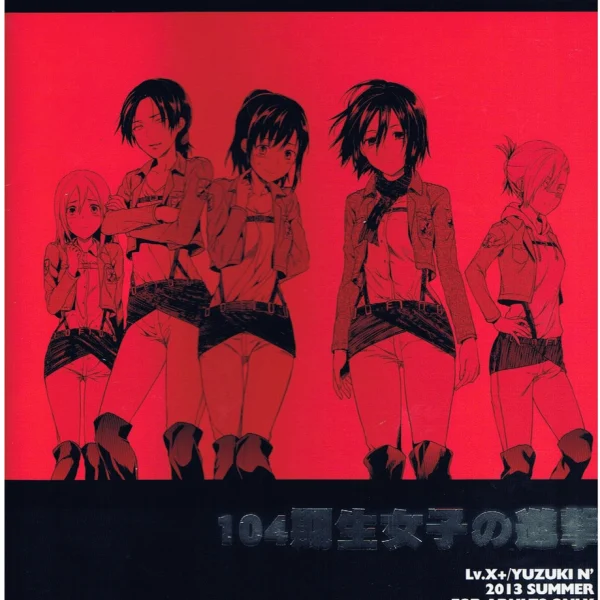 Le reclute della 104° divisione (2/42)