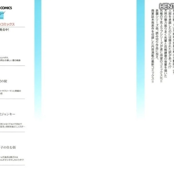Hentaizone.me200002
