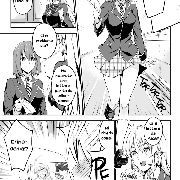 La ricetta segreta di Erina 2 (2/23)