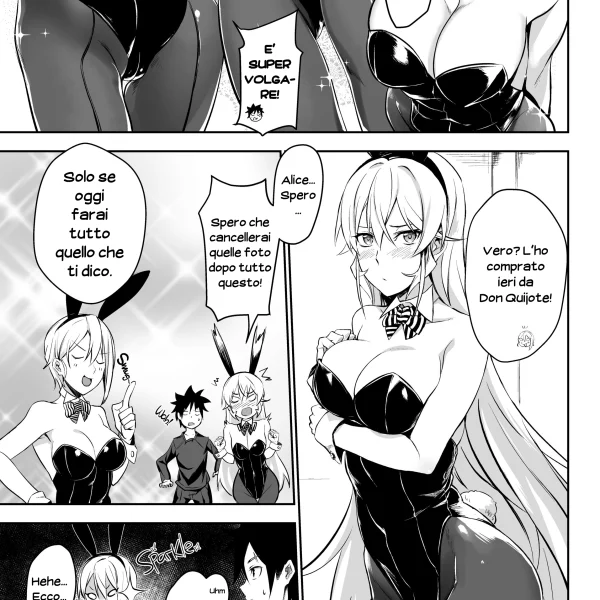 La ricetta segreta di Erina 2 (6/23)