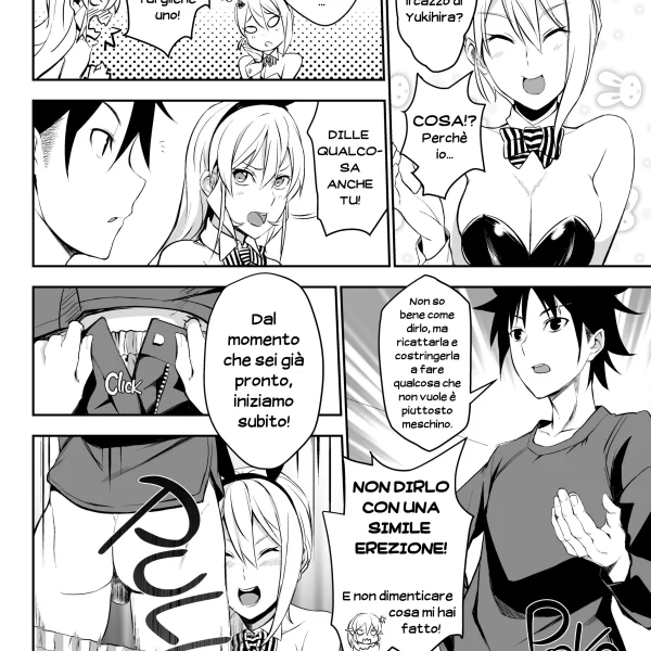 La ricetta segreta di Erina 2 (7/23)
