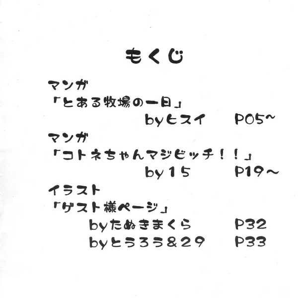 Hentaizone.me0003