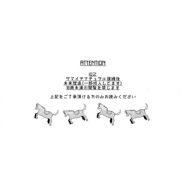 Hentaizone.me10003