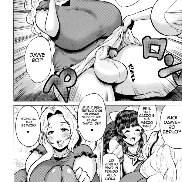 Mamma e figlia (3/24)